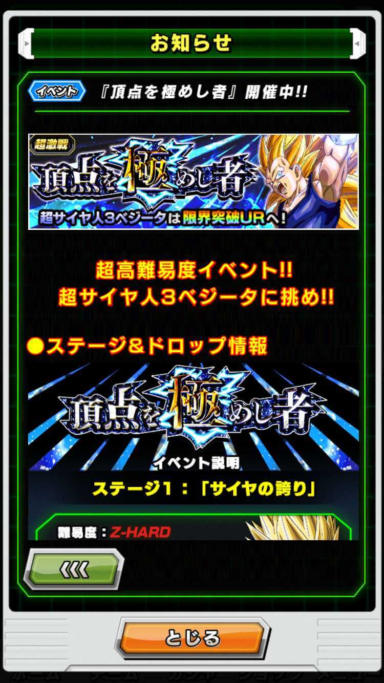 数字で見るドッカンバトル Com 数字で見るドッカンバトル Com